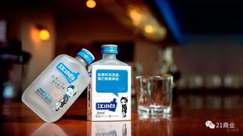 江小白走心文案再升級 用情感共鳴點(diǎn)燃酒類零售新浪潮