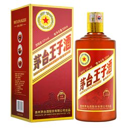 茅臺(tái)王子酒系列產(chǎn)品與酒類批發(fā)全解析