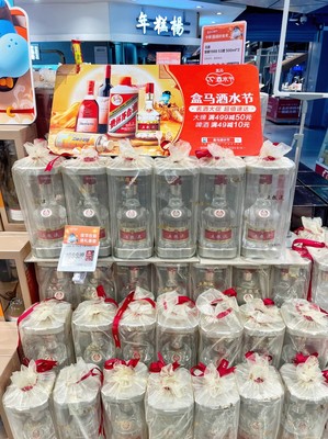 雙節(jié)旺季將至，酒企積極去庫(kù)存，酒類零售市場(chǎng)迎機(jī)遇