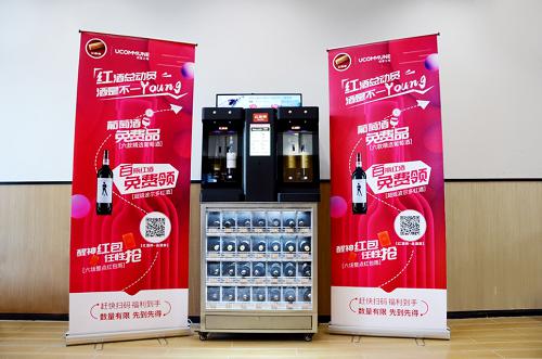 不斷燒錢的酒類無人零售業(yè)，會(huì)成為下一個(gè)瑞幸嗎？